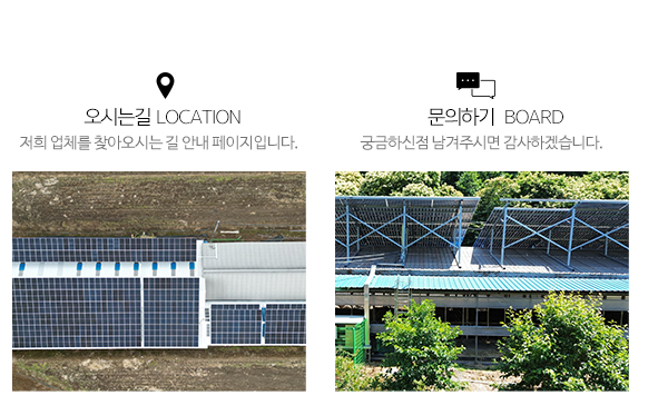(주)재경에너지_고객센터_전화
