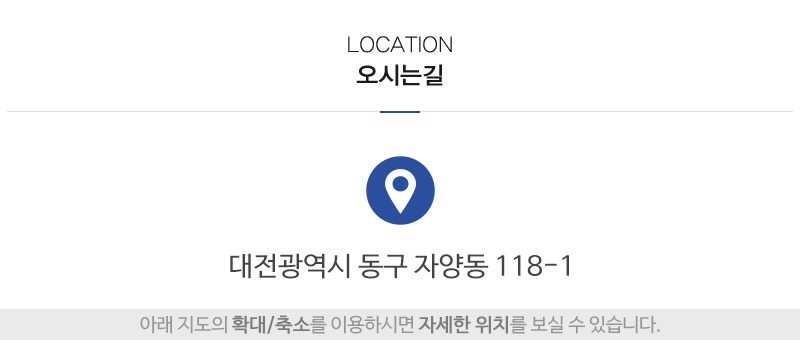 (주)재경에너지_본사_본사